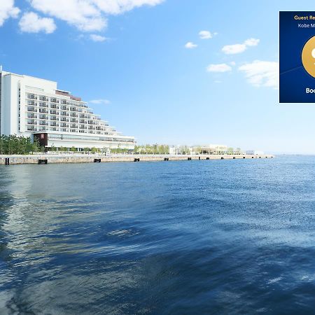 Kobe Minato Onsen Ren (Adults Only) Hotel Luaran gambar