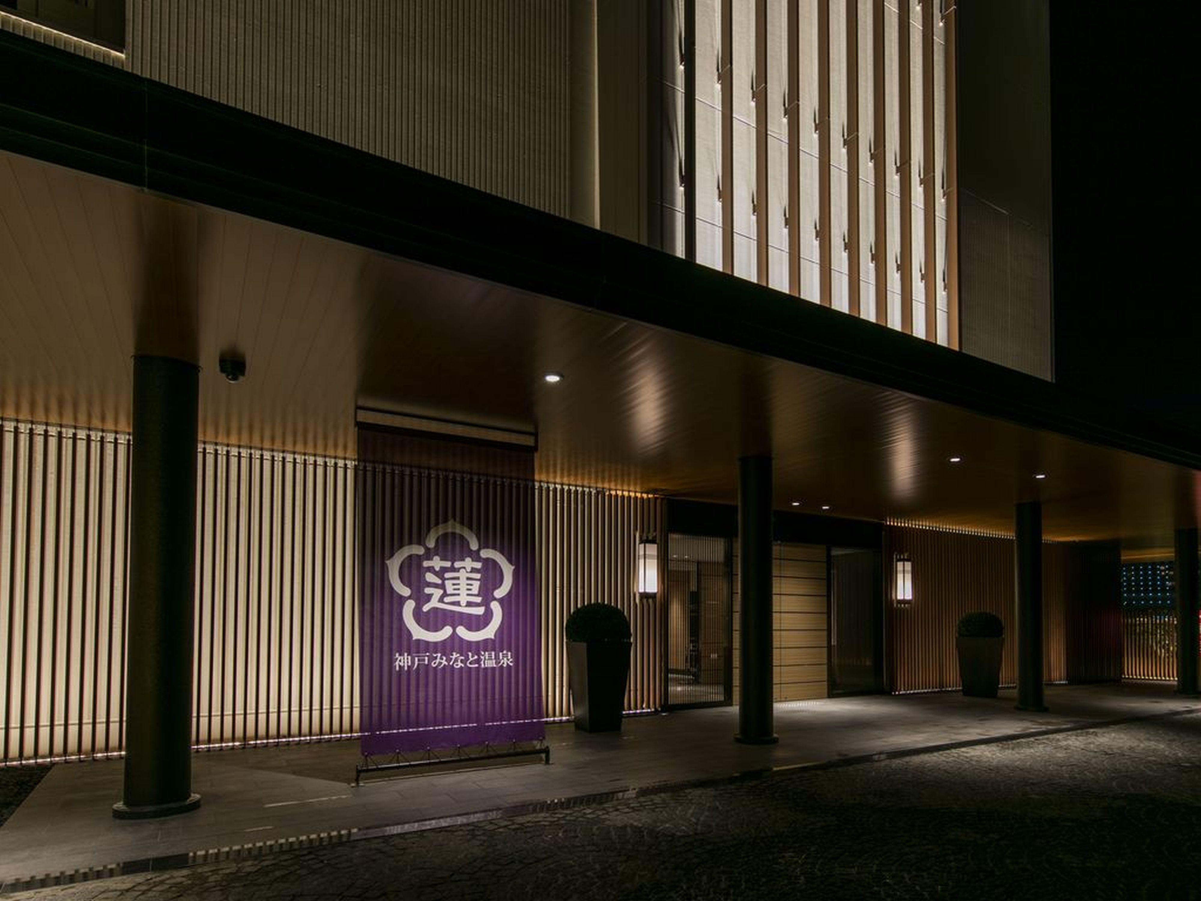 Kobe Minato Onsen Ren (Adults Only) Hotel Luaran gambar